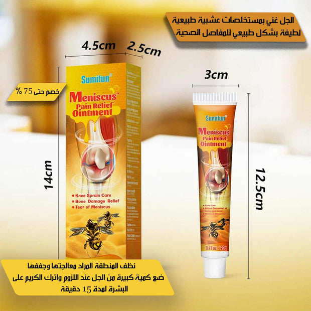 2 pcs Orignal Honey Venom Cream l كريم سم النحل الاصلي حبتين